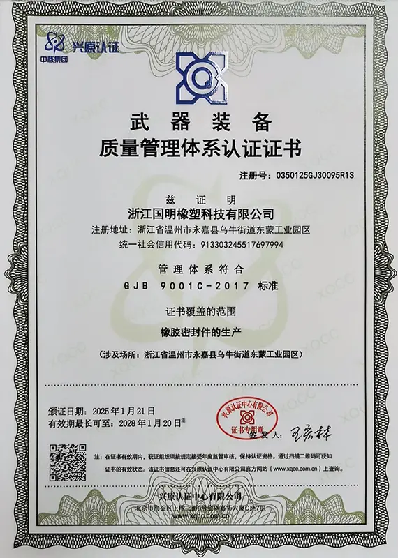 Automotive Connector Seals
